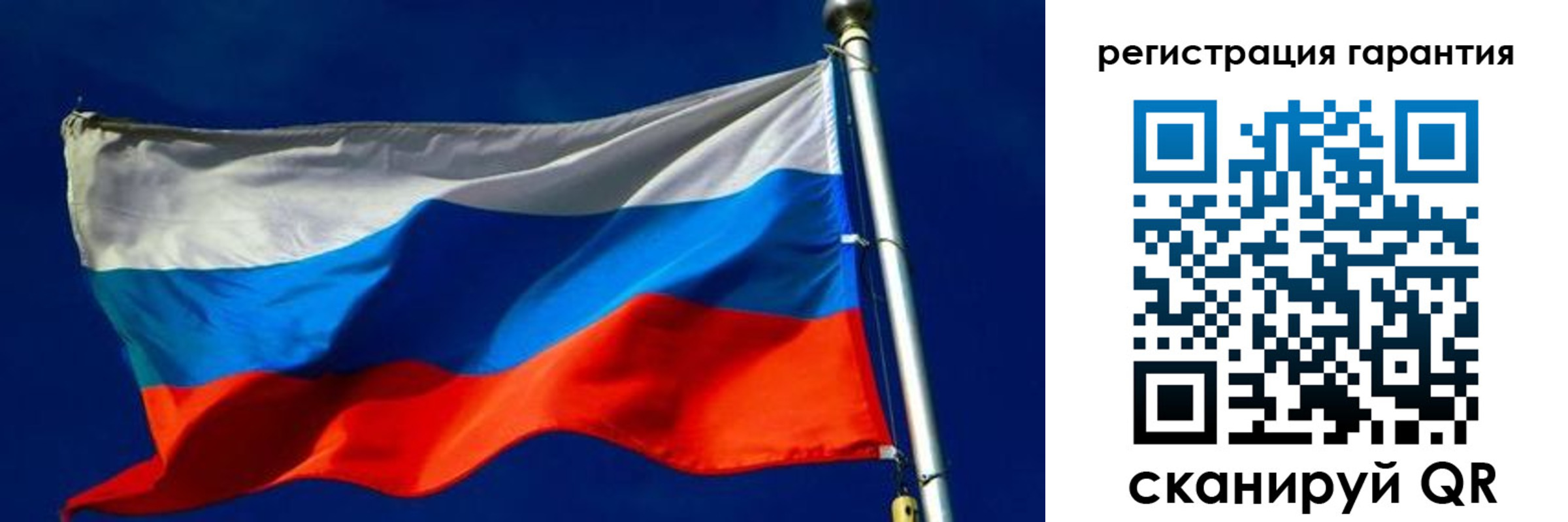 временная регистрация гарантия в Томской области