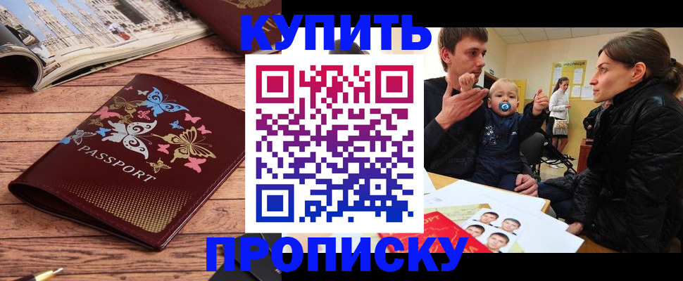 форма 3 в Томской области