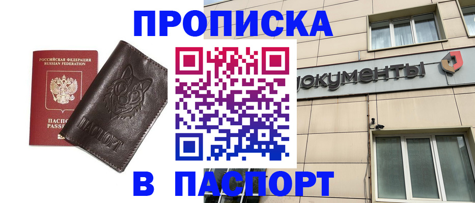 форма 3 в Томской области